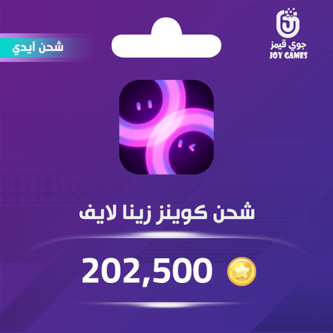 Xena Live Recharge Coins 202,500 Id