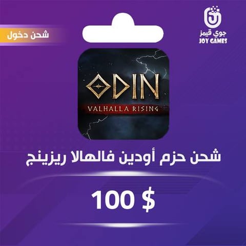 ODIN Recharge Pack 100$ by Login