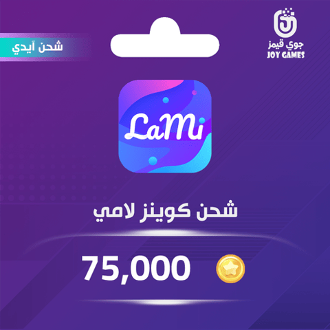 Lami Coins Recharge 75000 Id
