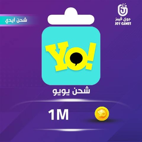 شحن كوينز يويو بالايدي 1m