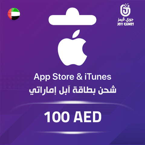 بطاقة ابل إماراتي 100 درهم اماراتي