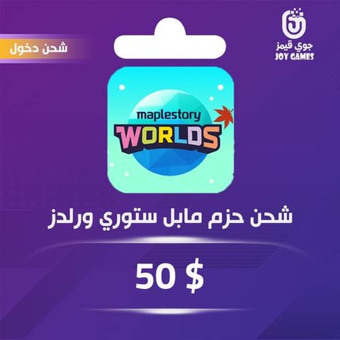 Maplestory Worlds Recharge Pack 50$ by Login