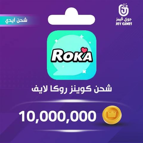 Roka Live Recharge Coins 10,000,000 Id