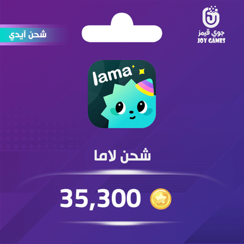 Lama Coins Recharge 35300 Id