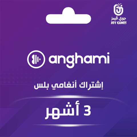 Anghami Plus 3 Months Subscription - Global