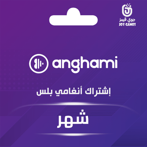 Anghami Plus 1 Month Subscription - Global