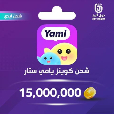 Yami Star Recharge Coins 15,000,000 Id