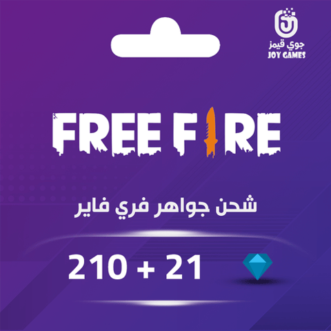 فري فاير 210 + 21 جوهرة