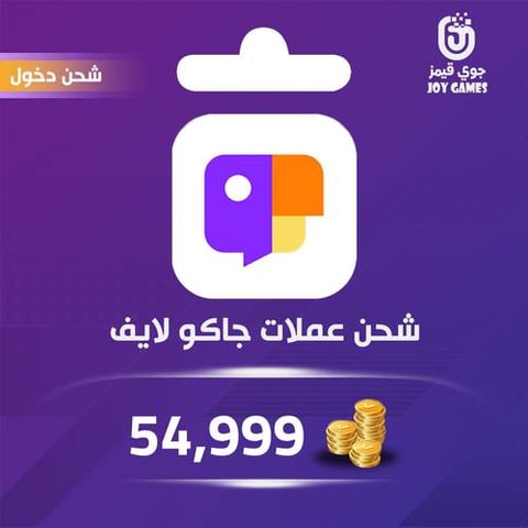 Jaco Recharge Coins 54,999 Login