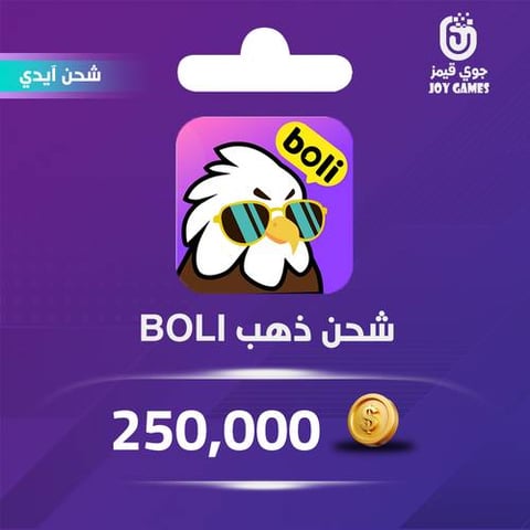 Boli Gold Recharge 250,000 Id