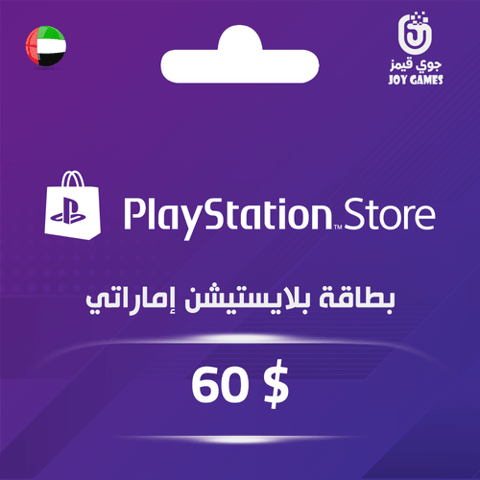 PSN UAE Store $60