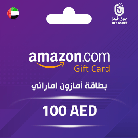 بطاقة أمازون إماراتي 100 درهم 