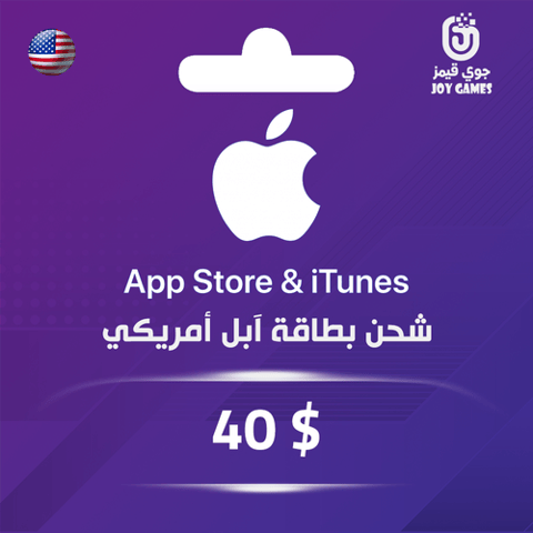 بطاقة ابل - 40 دولار أمريكي