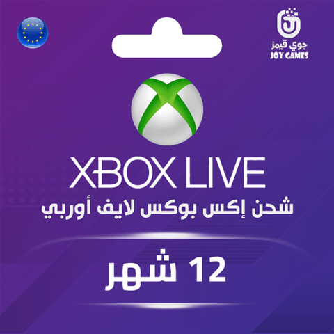 Xbox Live 12 Months - Europe
