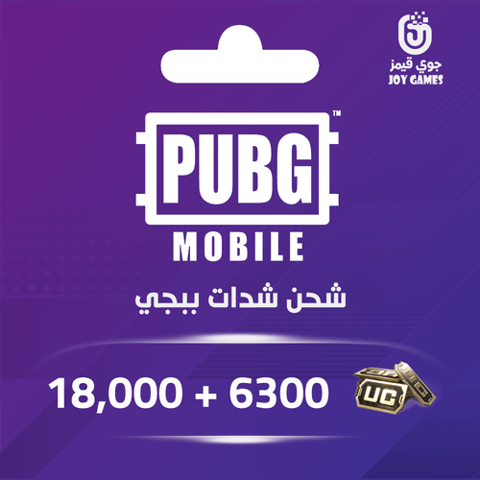 شدات ببجي $300 (18000+ Free6300uc)