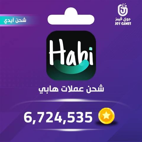 شحن عملات هابي Habi 6,724,535 عبر الايدي