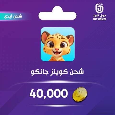 Junko Recharge Coins 40,000 Id