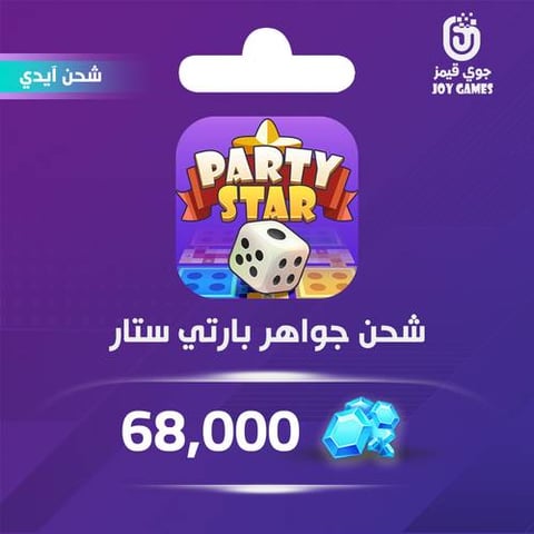 Party Star Coins Recharge Id 68,000