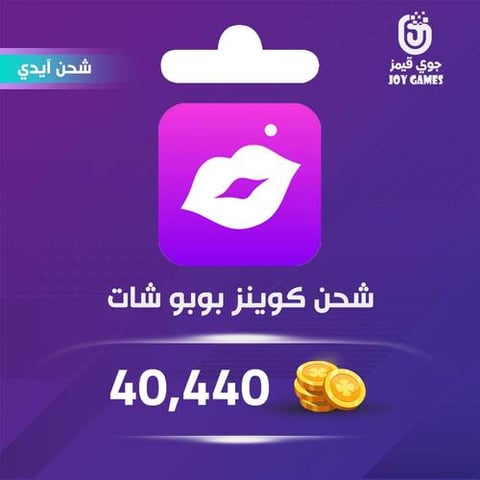 شحن كوينز بوبو شات بالايدي 40,440