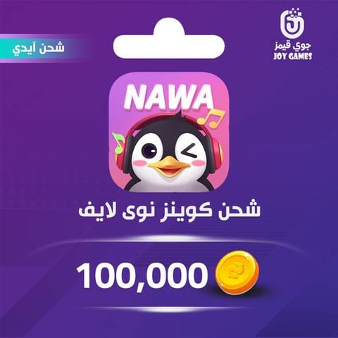 Nawa Live Recharge Coins 100,000 Id