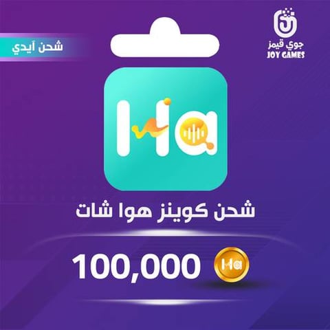 Hawa Chat Coins Recharge 100,000 Id