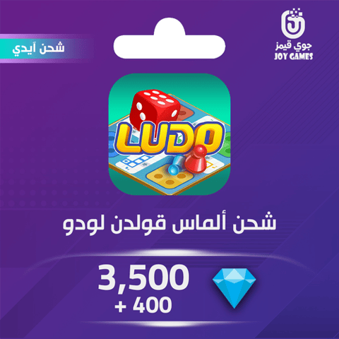 Golden Ludo Recharge Gems 3500+400 Id