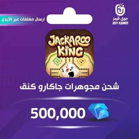 Envelope Jackaroo King Diamonds 500,000 Id