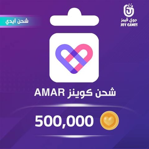 Amar Recharge Coins 500,000 Id