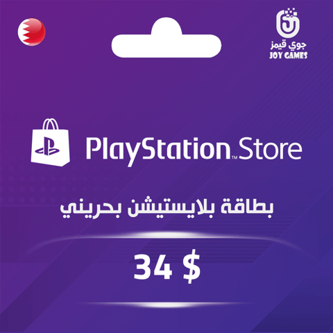 PSN BH Store $34