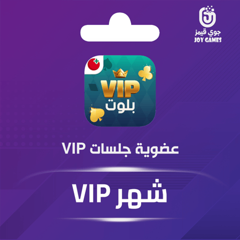 عضوية vip جلسات لمدة شهر واحد