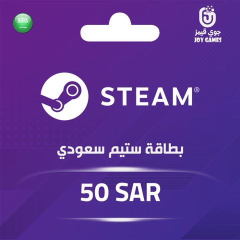 KSA Steam 50 SAR