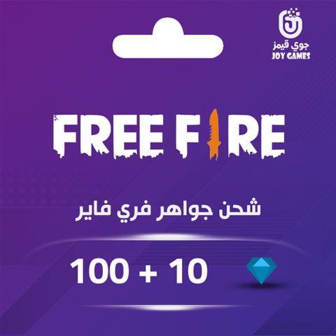 فري فاير 100 + 10 جوهرة