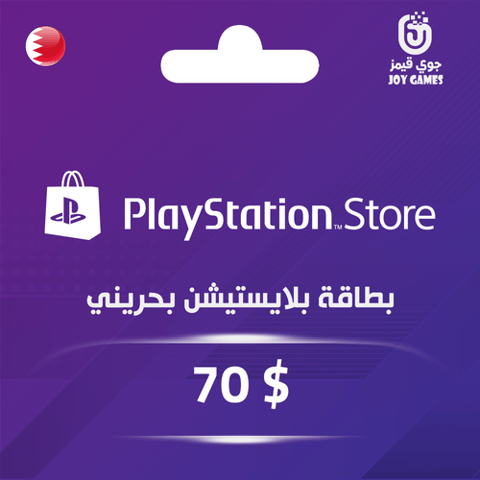 PSN BH Store $70