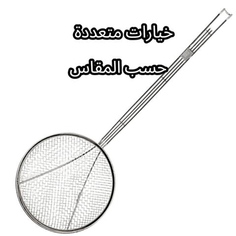 ملاس زيت واسع