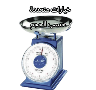 ميزان مؤشر كامري