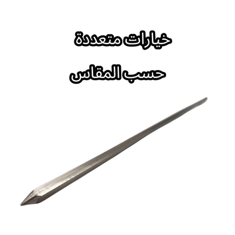 اسياخ شوي ستانلس ستيل مربع