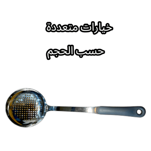 ملاس ارز يد رمادي