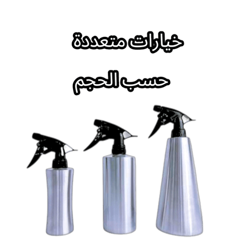 بخاخ سوائل ستيل 