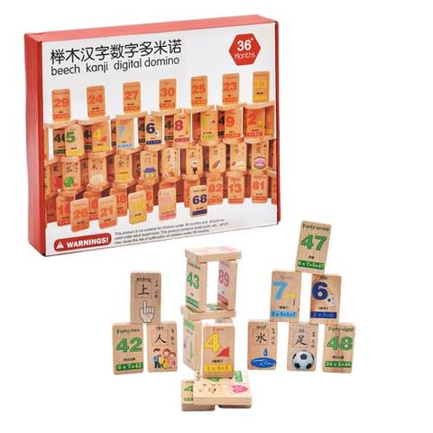 Educational Wooden Domino Game For Numbers And Symbols - Educational Games