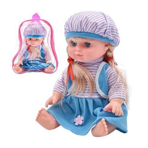My Cute Baby Doll with Hat