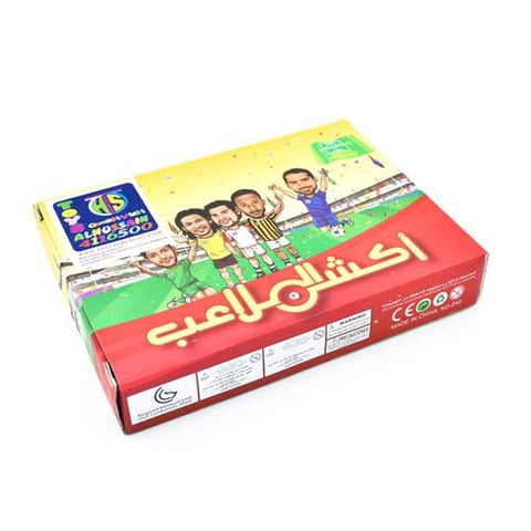 لعبة أكشن الملاعب