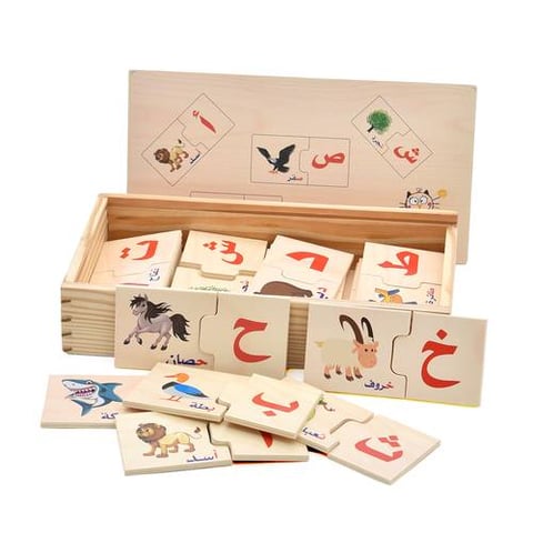 Wooden Arabic Alphabet Puzzle For Early Learning