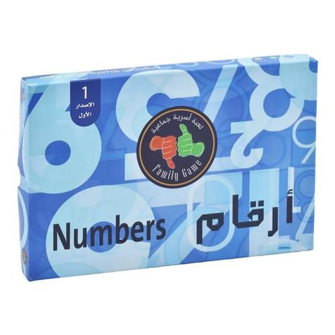 لعبة بطاقات أرقام العائلية - العاب ورقية