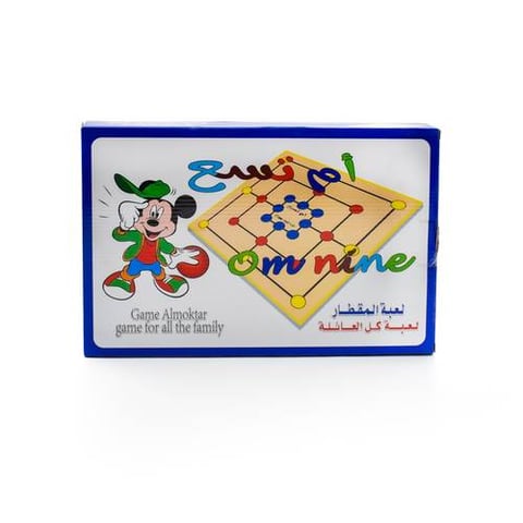 لعبة ام تسع