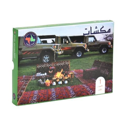 لعبة بطاقات مكشات الإصدار الأول - العاب جماعية