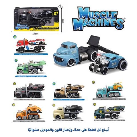 Maisto 1:64 The Original Muscle Machines Die-Cast Vehicle Assortment