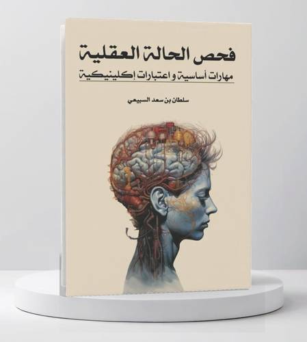 سلطان بن سعد السبيعي