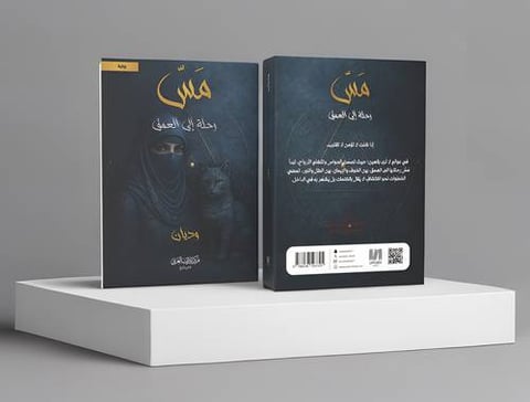 مس