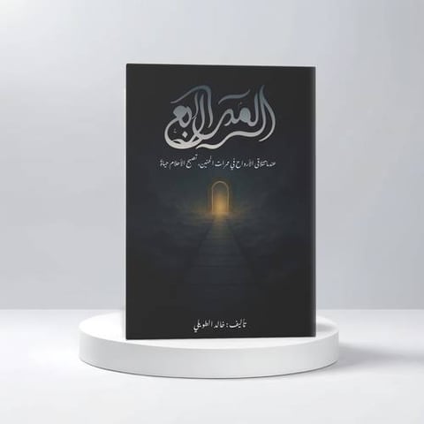 خالد عبدالله على الطويلي 