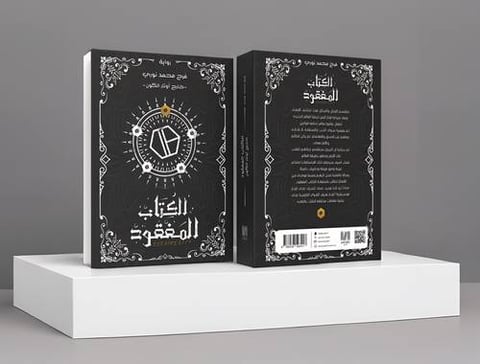 فرح محمد نوري